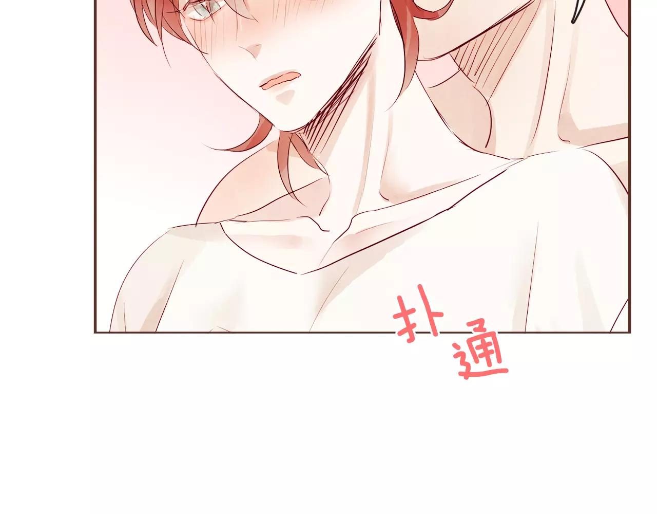 第29话 被看见了吗？82