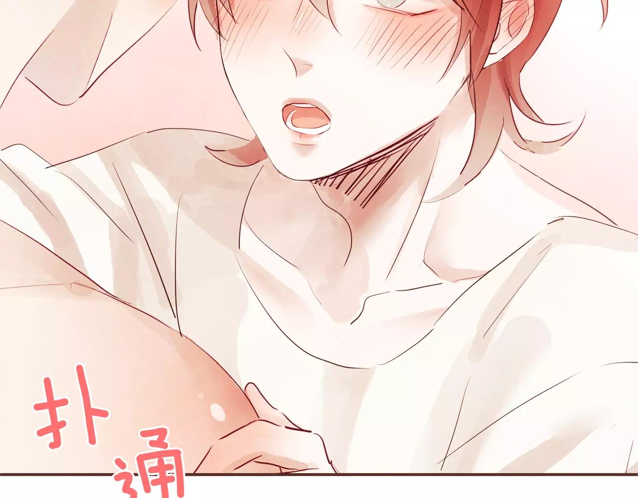 第29话 被看见了吗？84