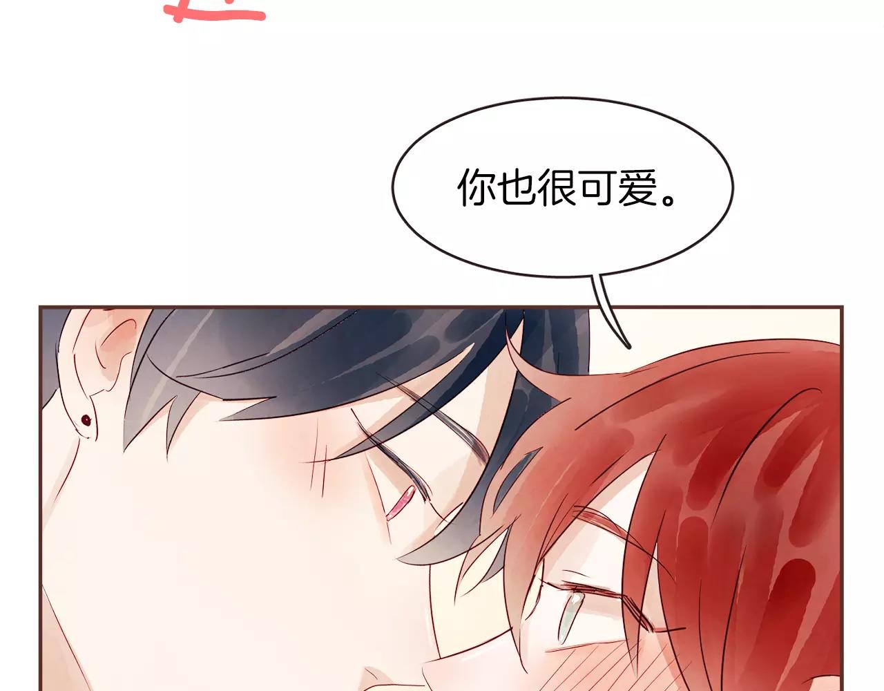 第29话 被看见了吗？85