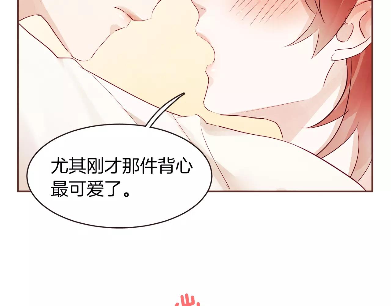 第29话 被看见了吗？86