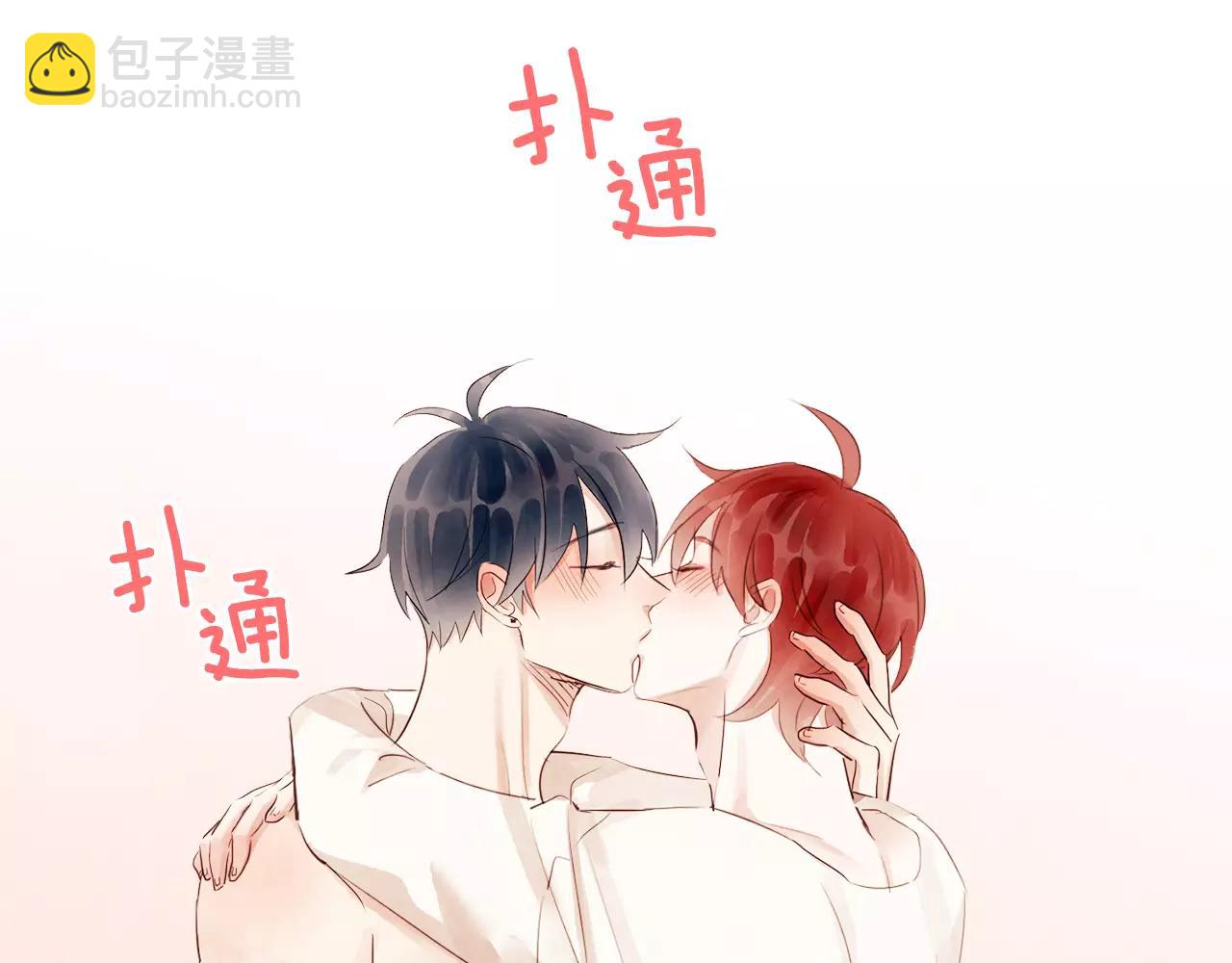 第29话 被看见了吗？89