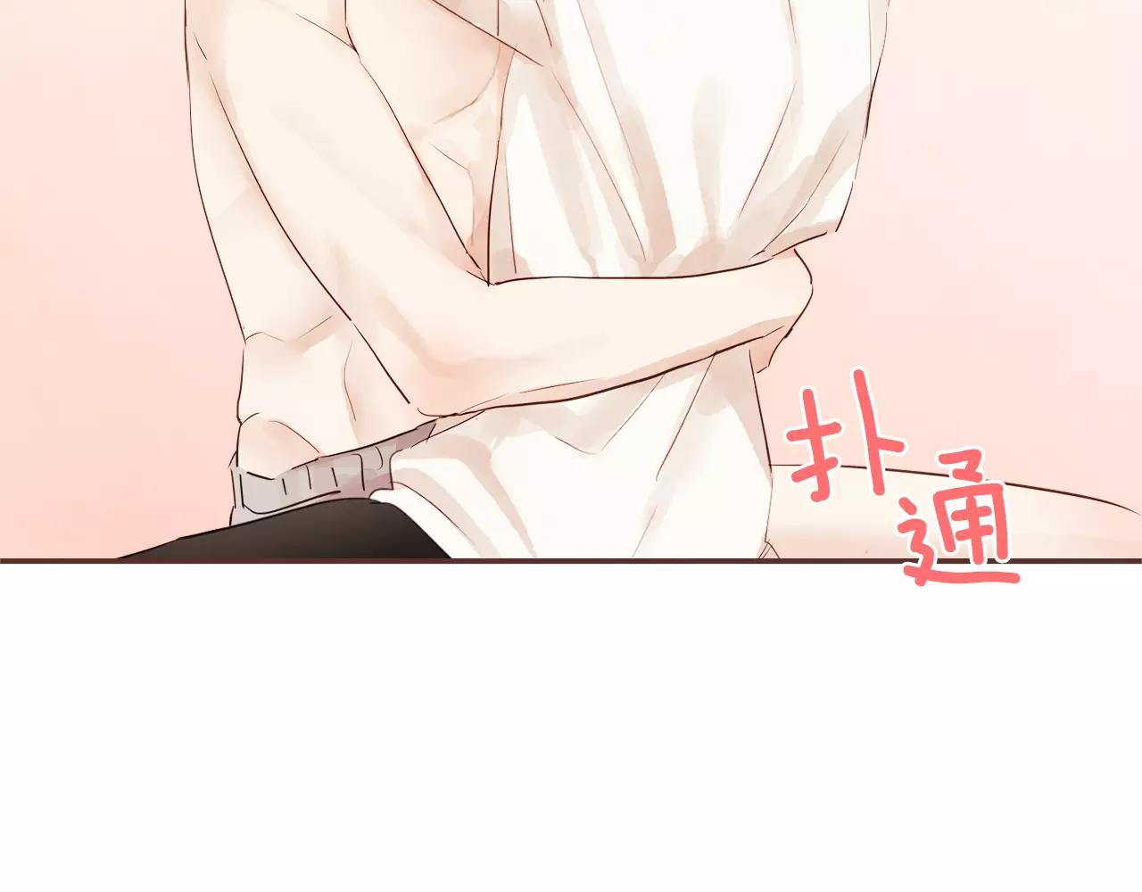 第29话 被看见了吗？90