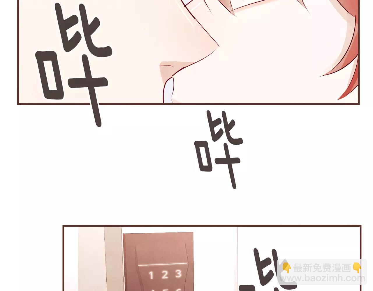 第29话 被看见了吗？92