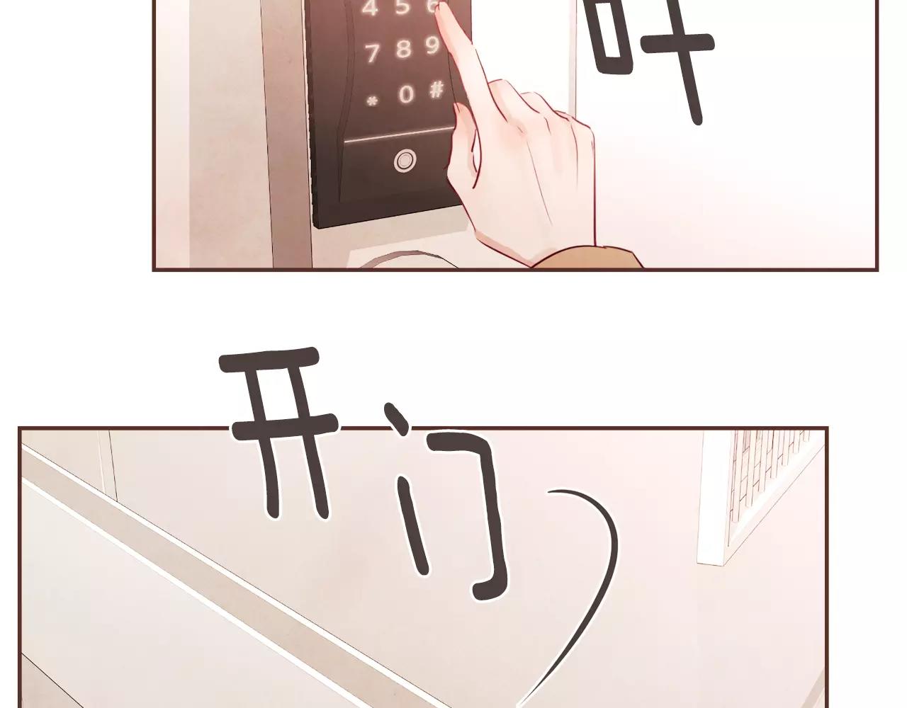 第29话 被看见了吗？93