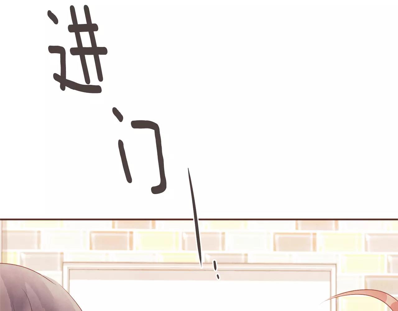 第29话 被看见了吗？95