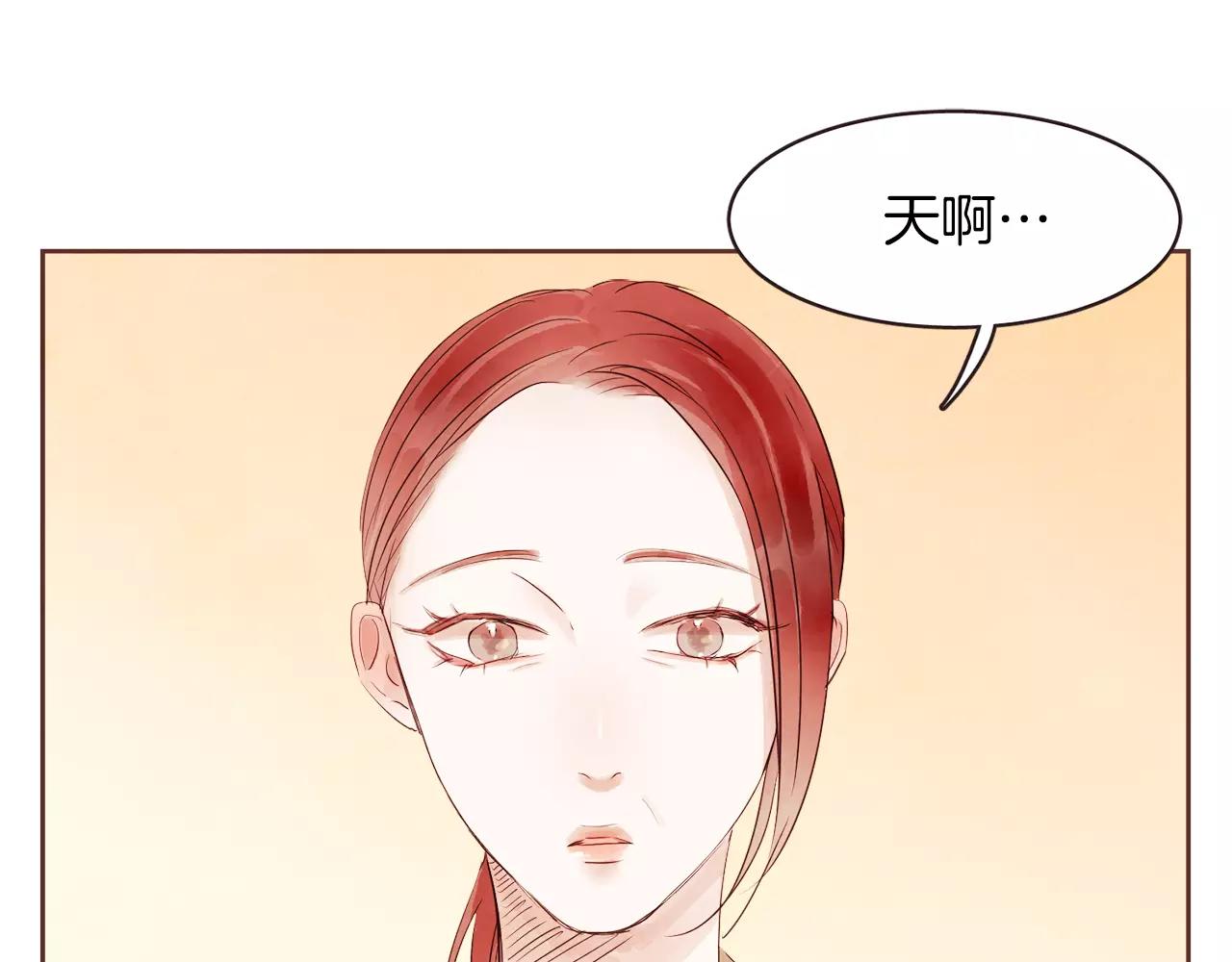第29话 被看见了吗？98