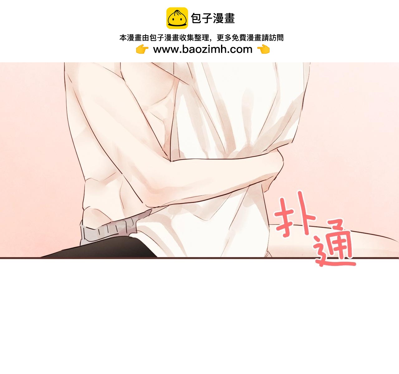 第30话 不想让你难过1