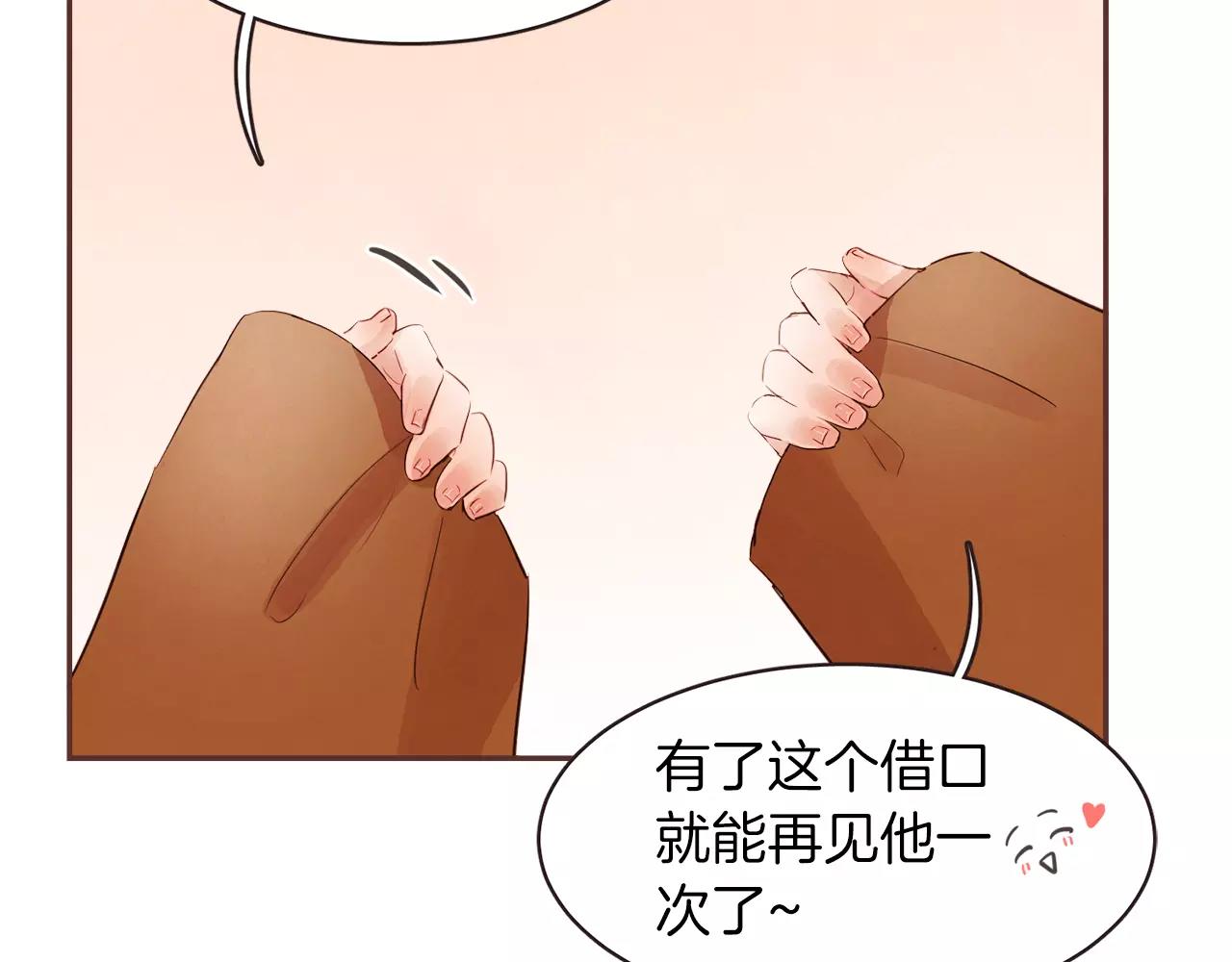 第30话 不想让你难过101