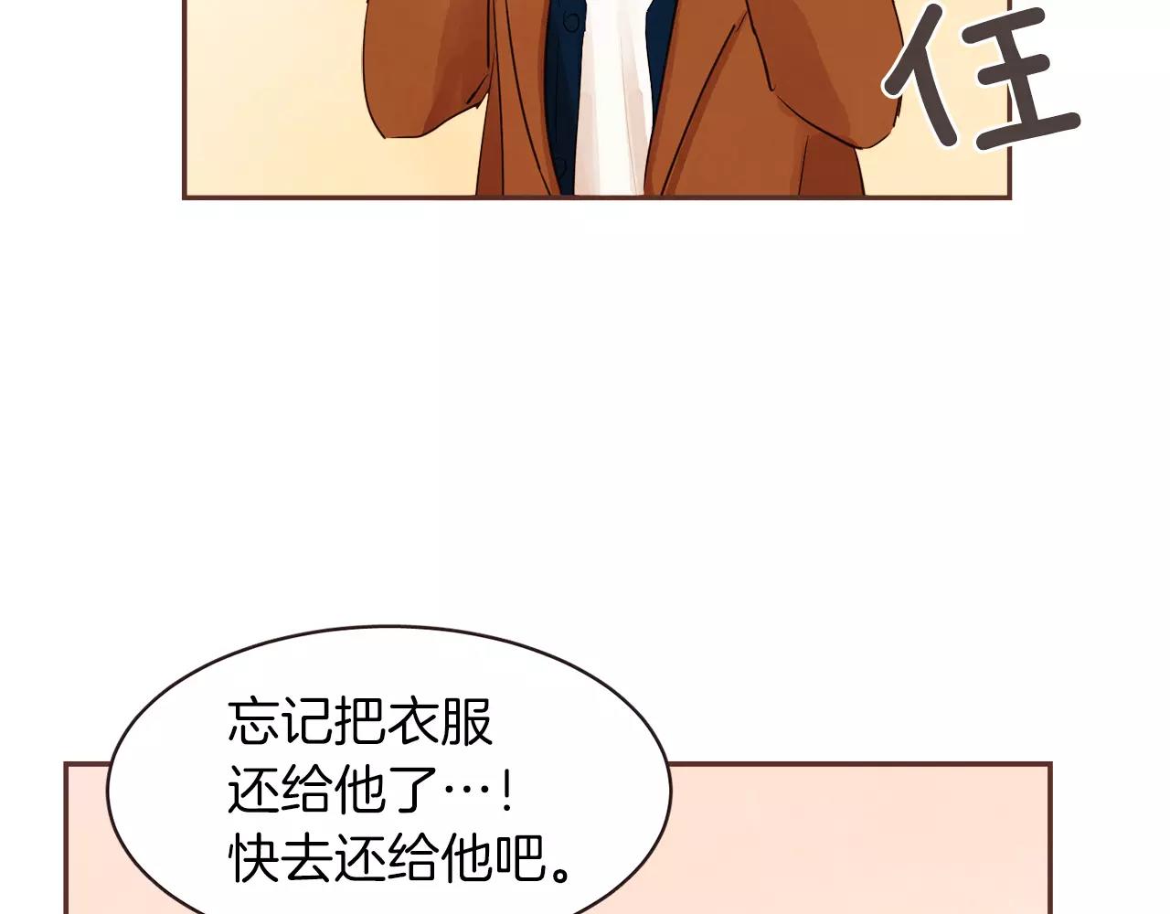 第30话 不想让你难过104