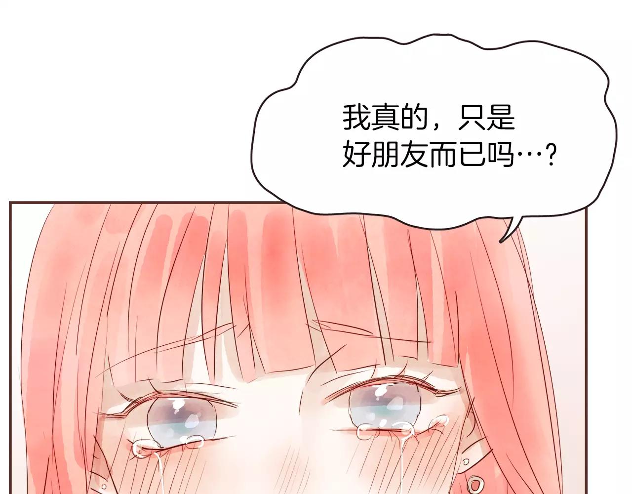 第30话 不想让你难过111