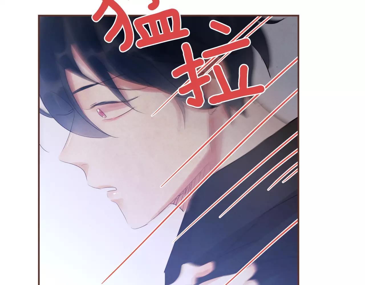 第30话 不想让你难过117