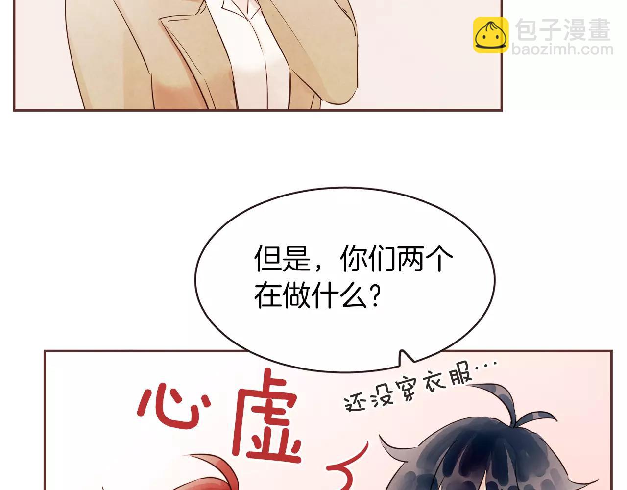 第30话 不想让你难过13