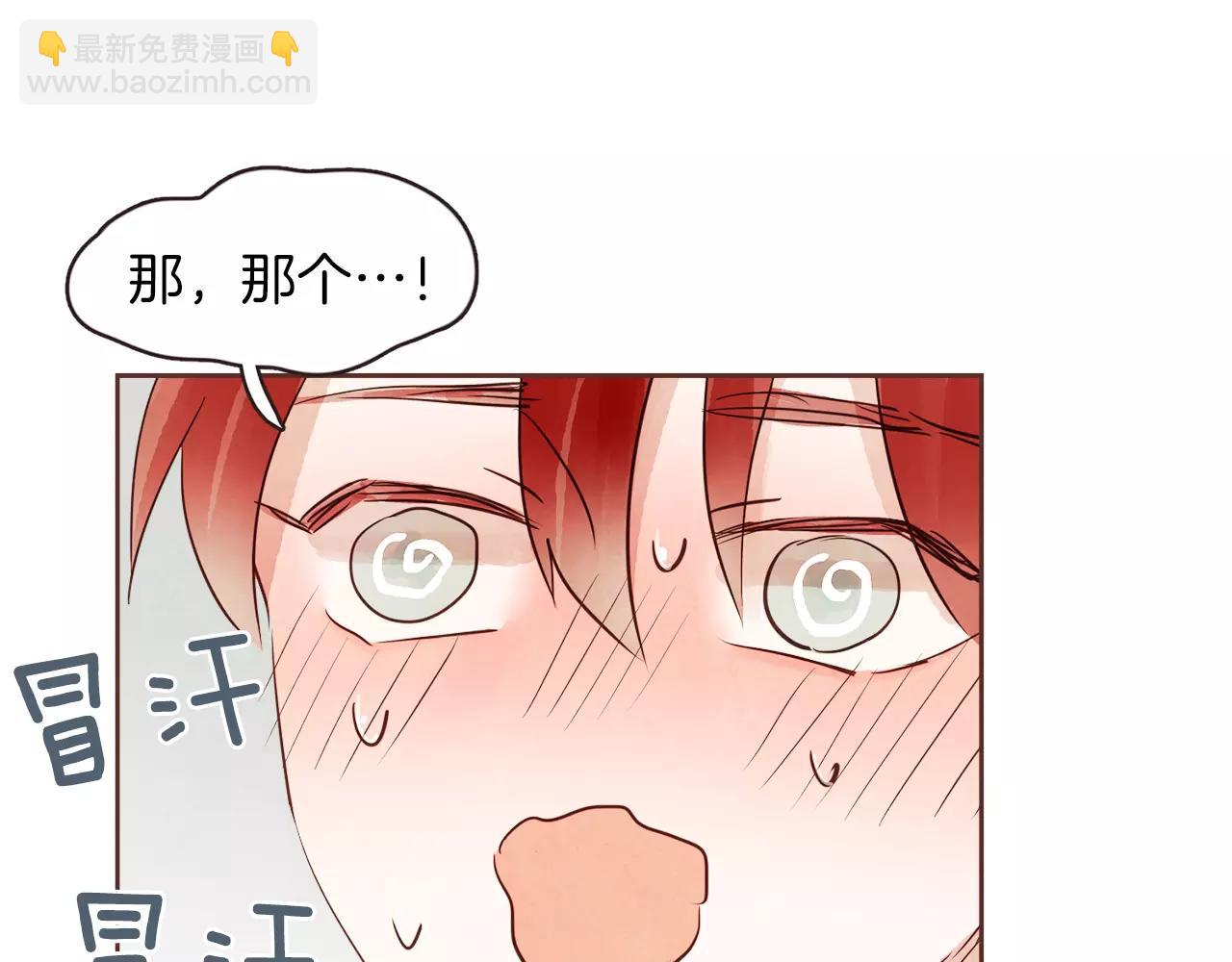 第30话 不想让你难过15