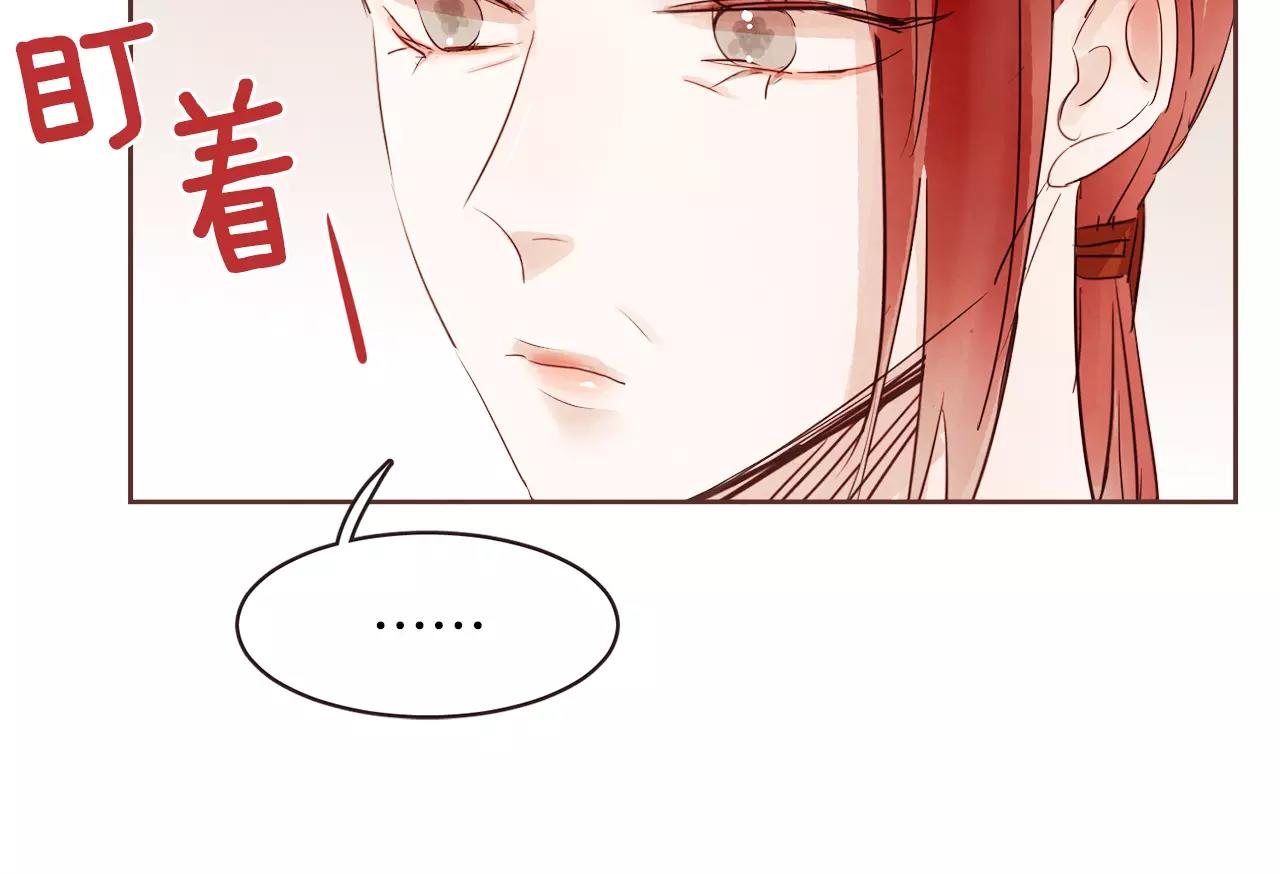 第30话 不想让你难过19