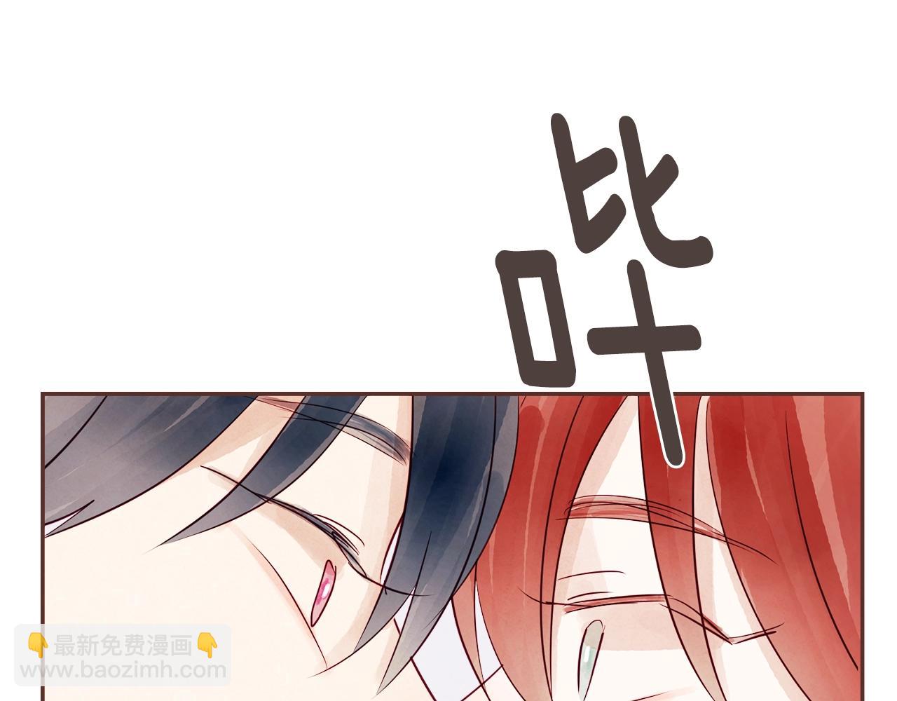 第30话 不想让你难过2