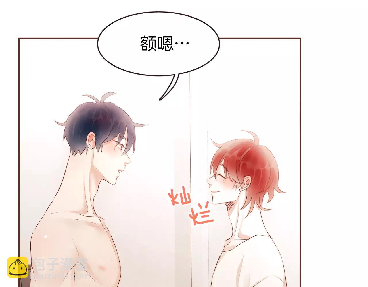 第30话 不想让你难过28