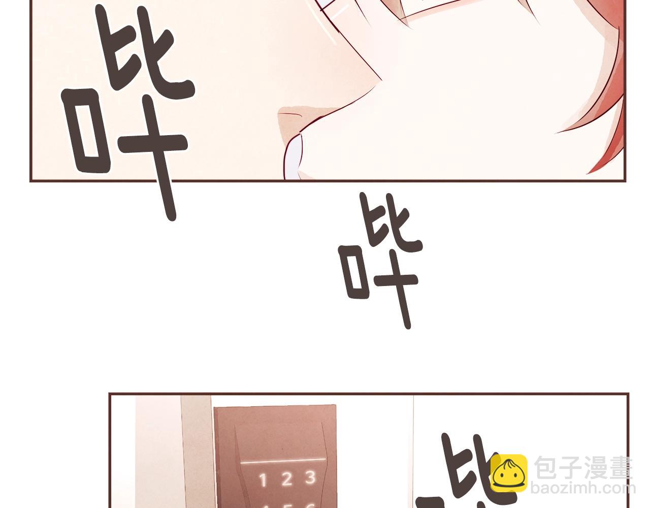 第30话 不想让你难过3