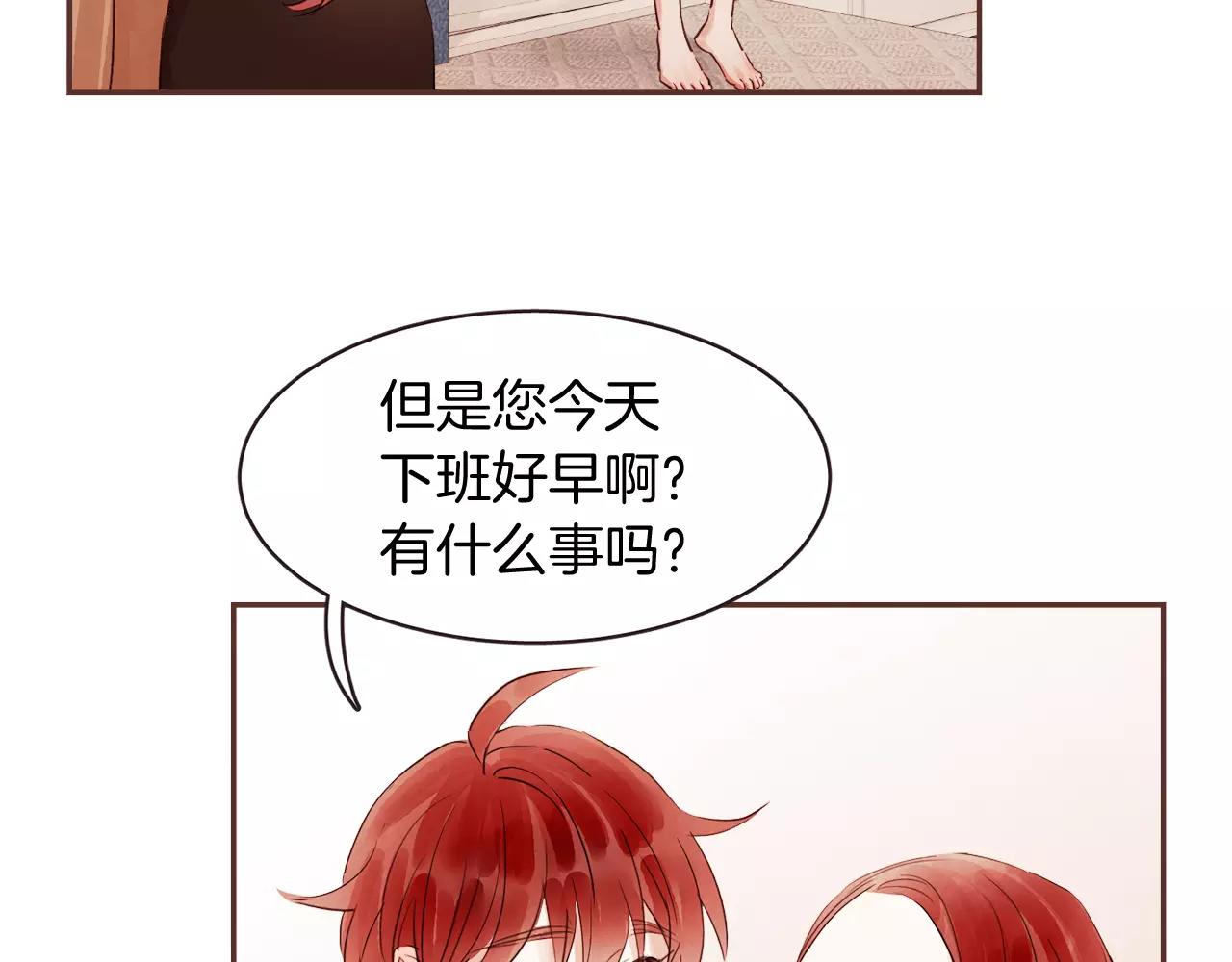 第30话 不想让你难过31