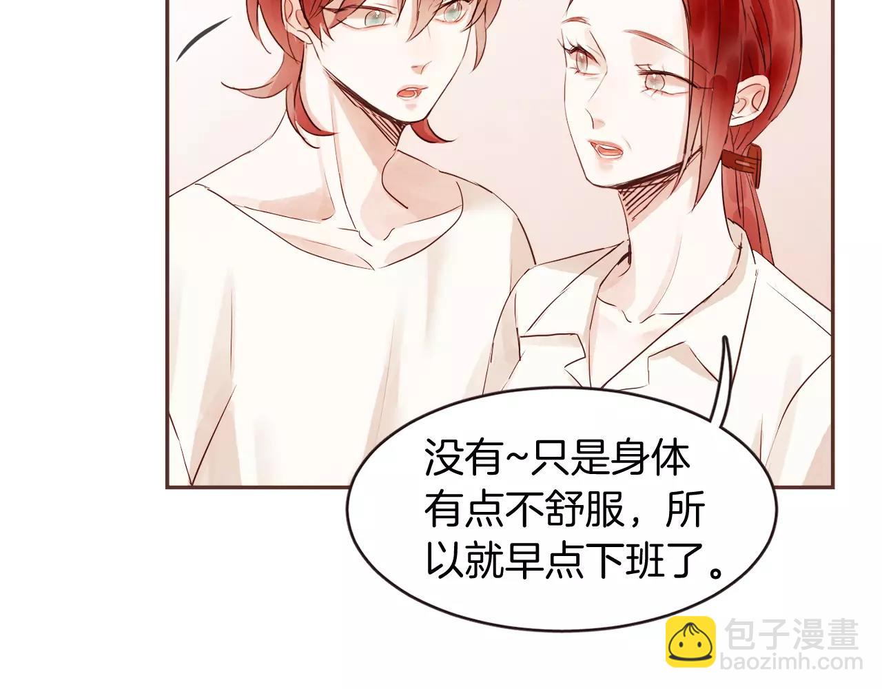第30话 不想让你难过32
