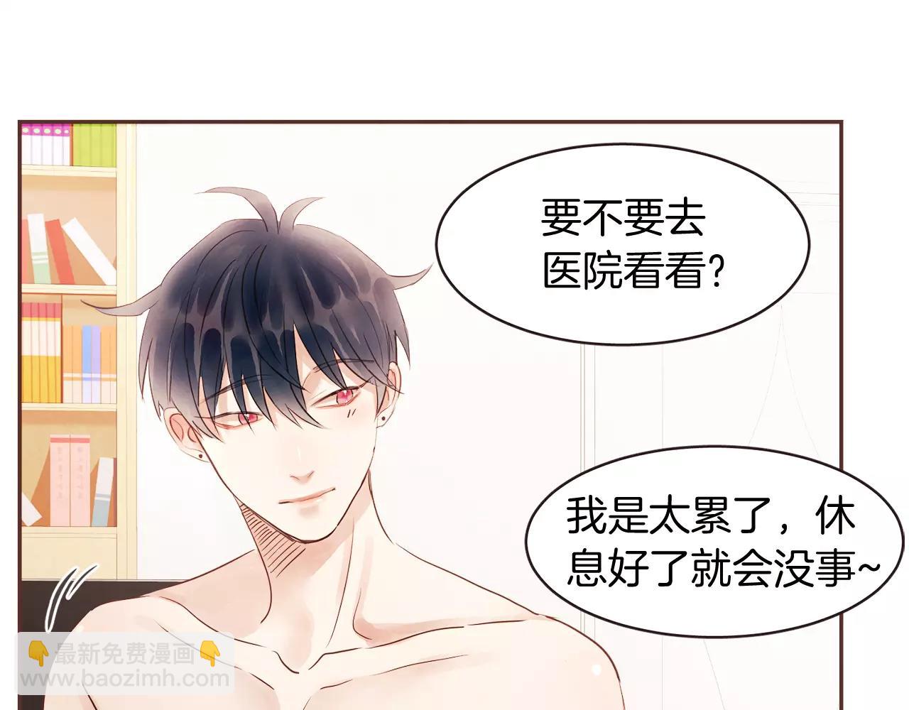 第30话 不想让你难过33