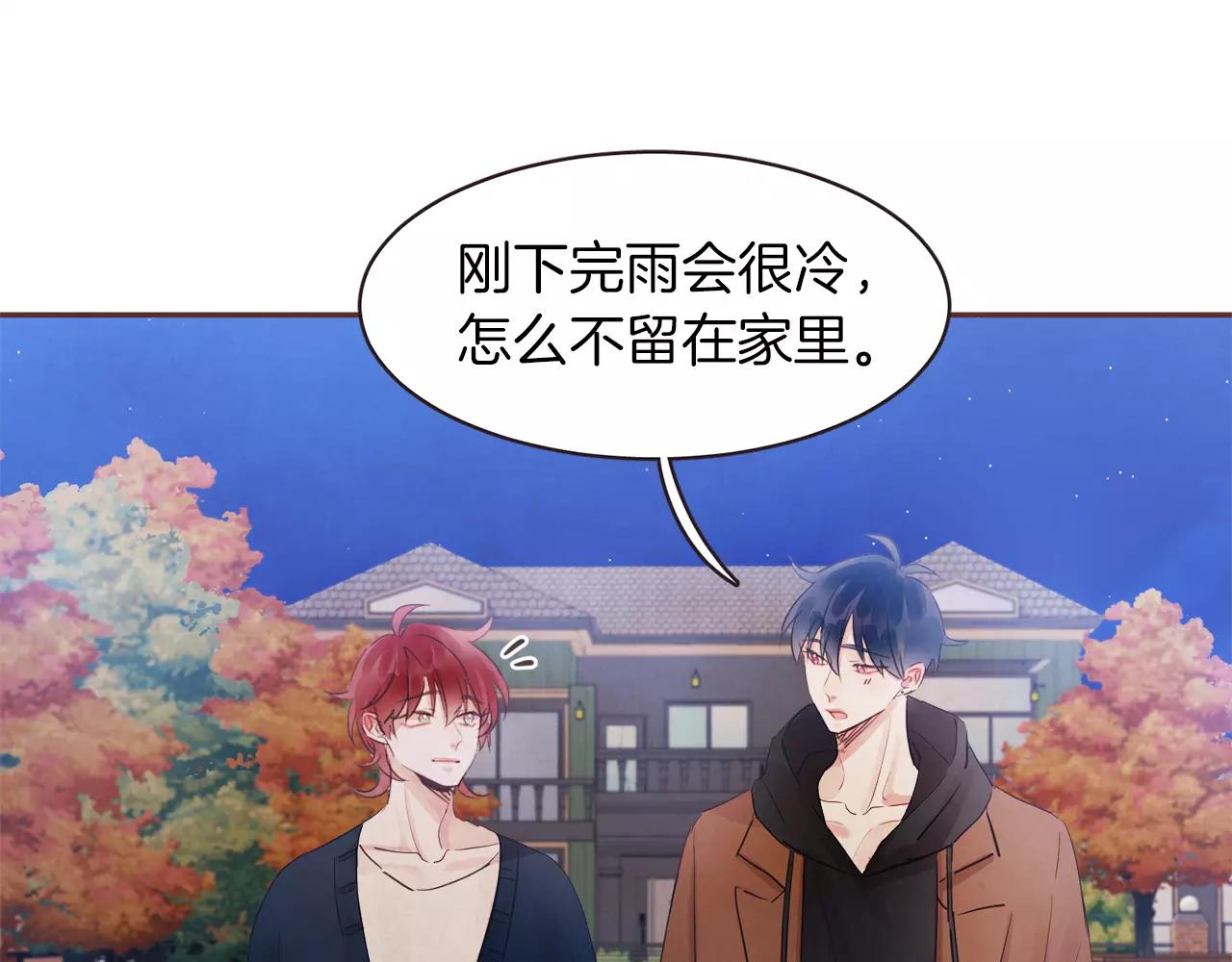 第30话 不想让你难过36