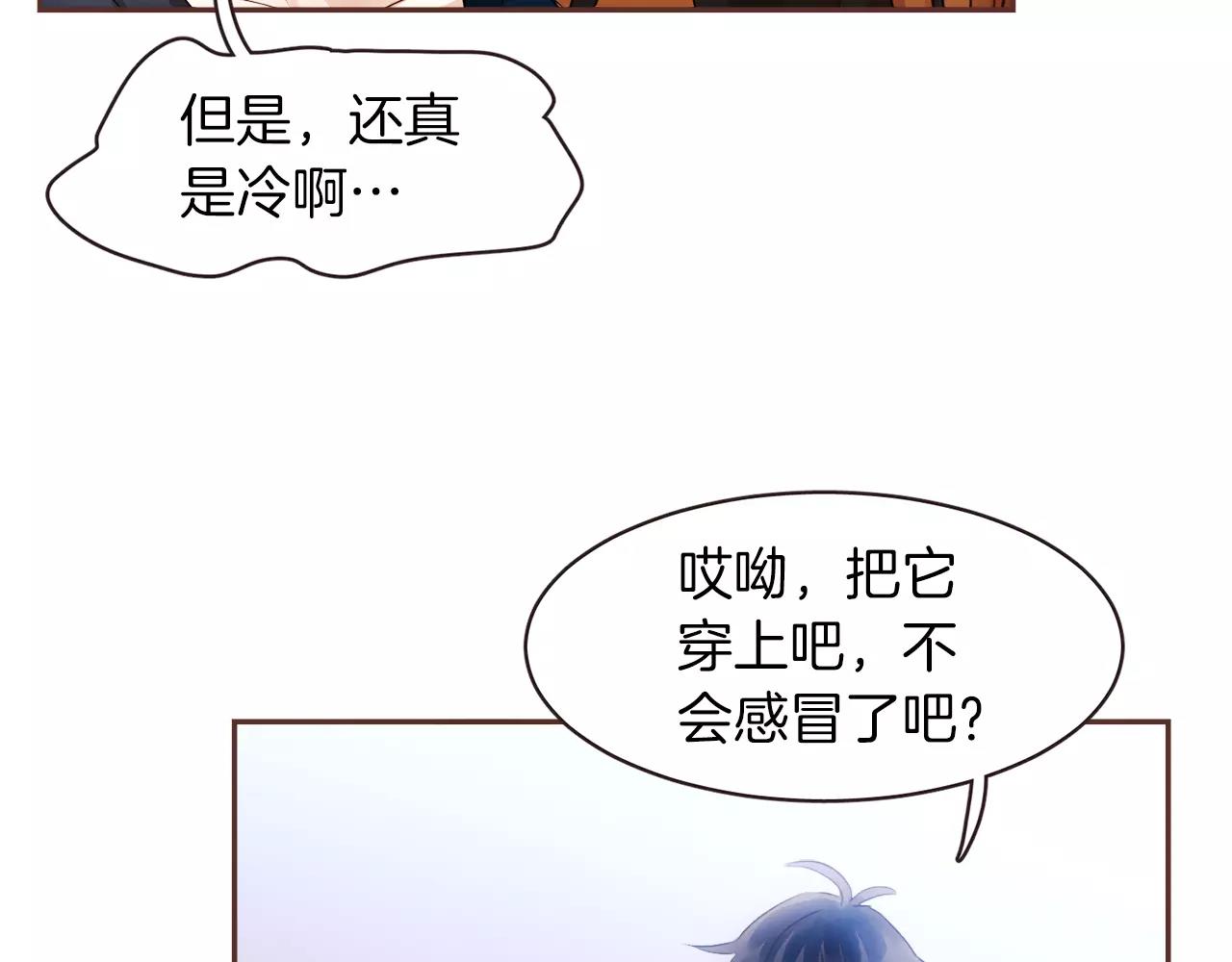 第30话 不想让你难过41