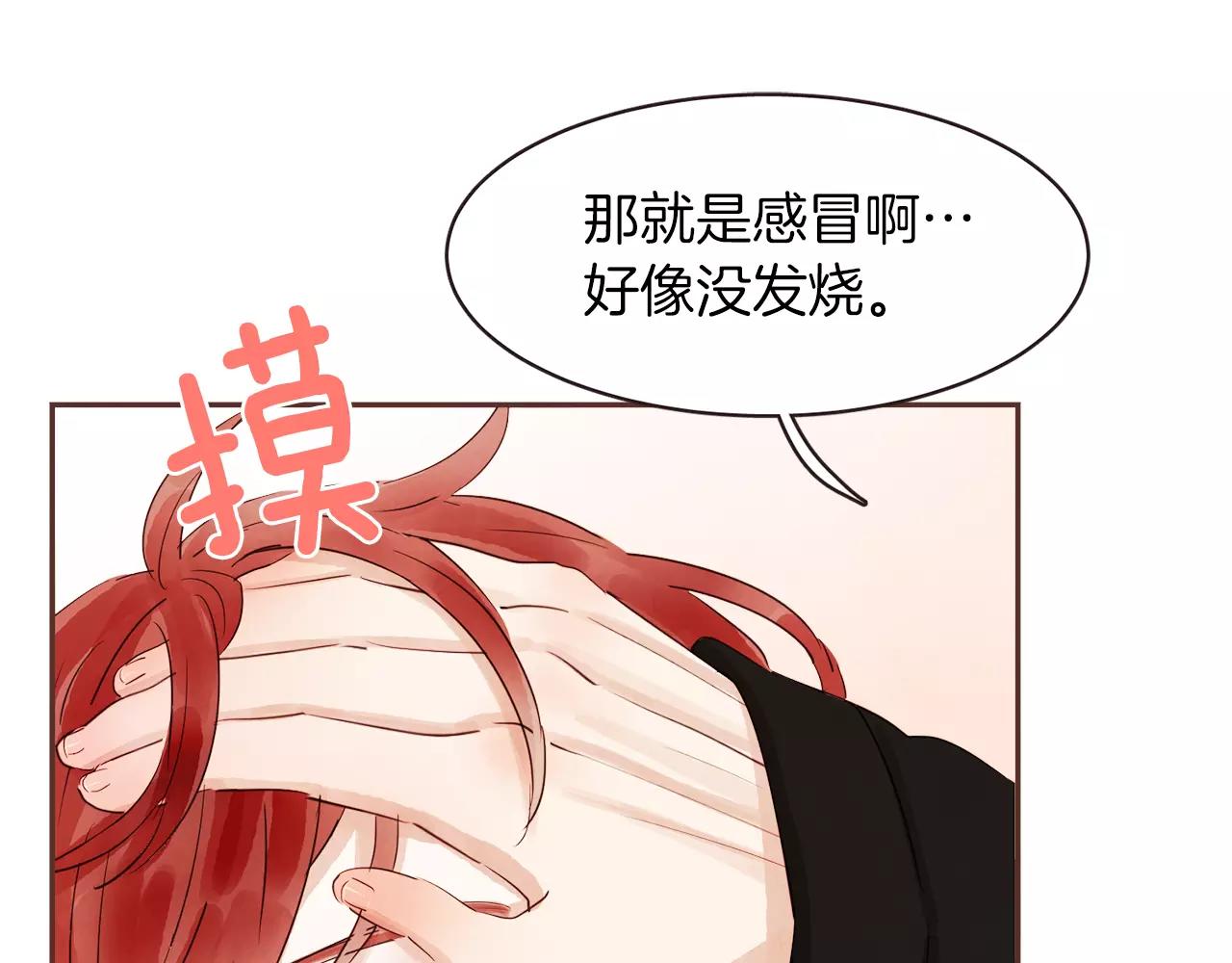 第30话 不想让你难过44