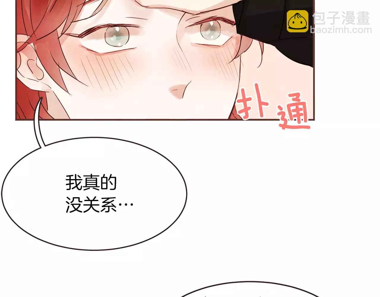 第30话 不想让你难过45