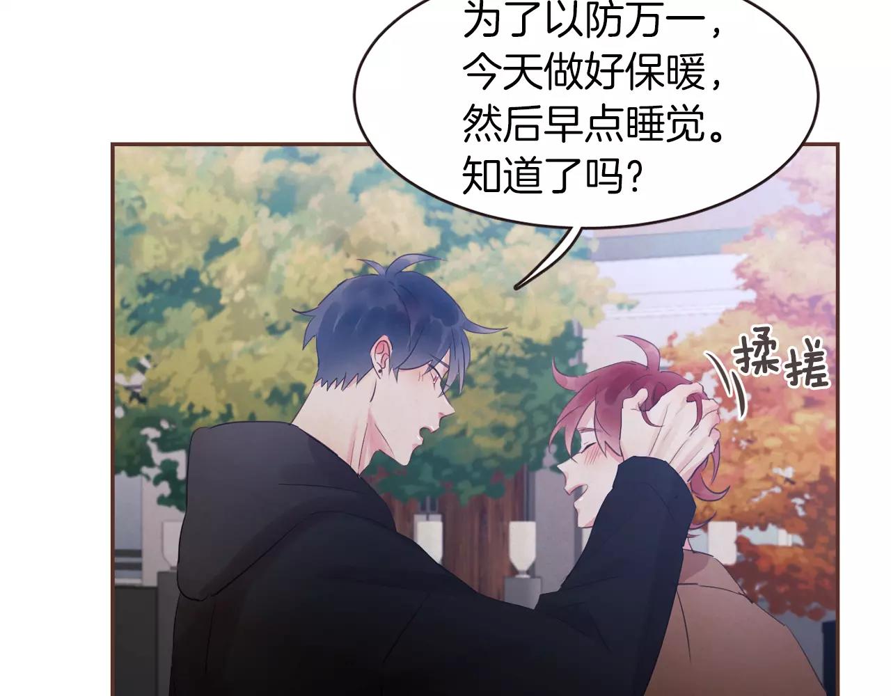 第30话 不想让你难过46