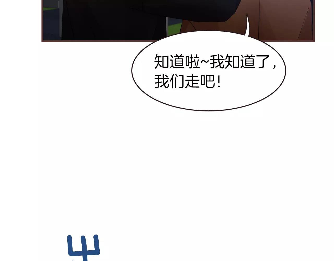 第30话 不想让你难过47