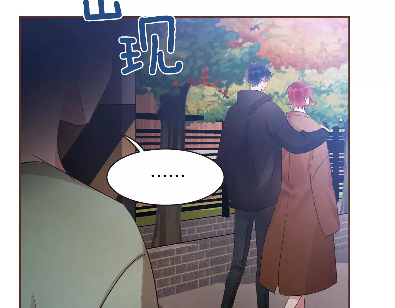 第30话 不想让你难过48
