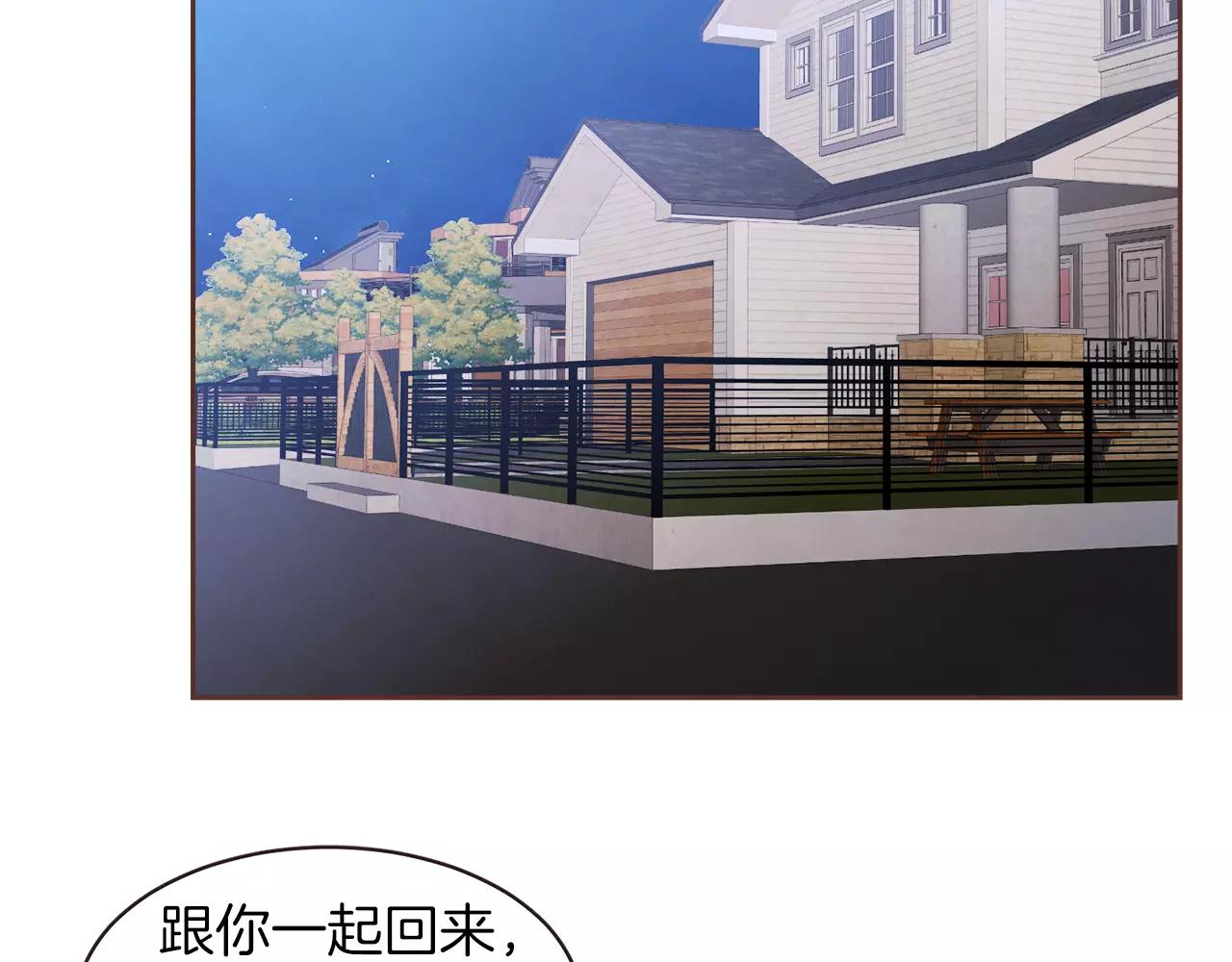 第30话 不想让你难过54