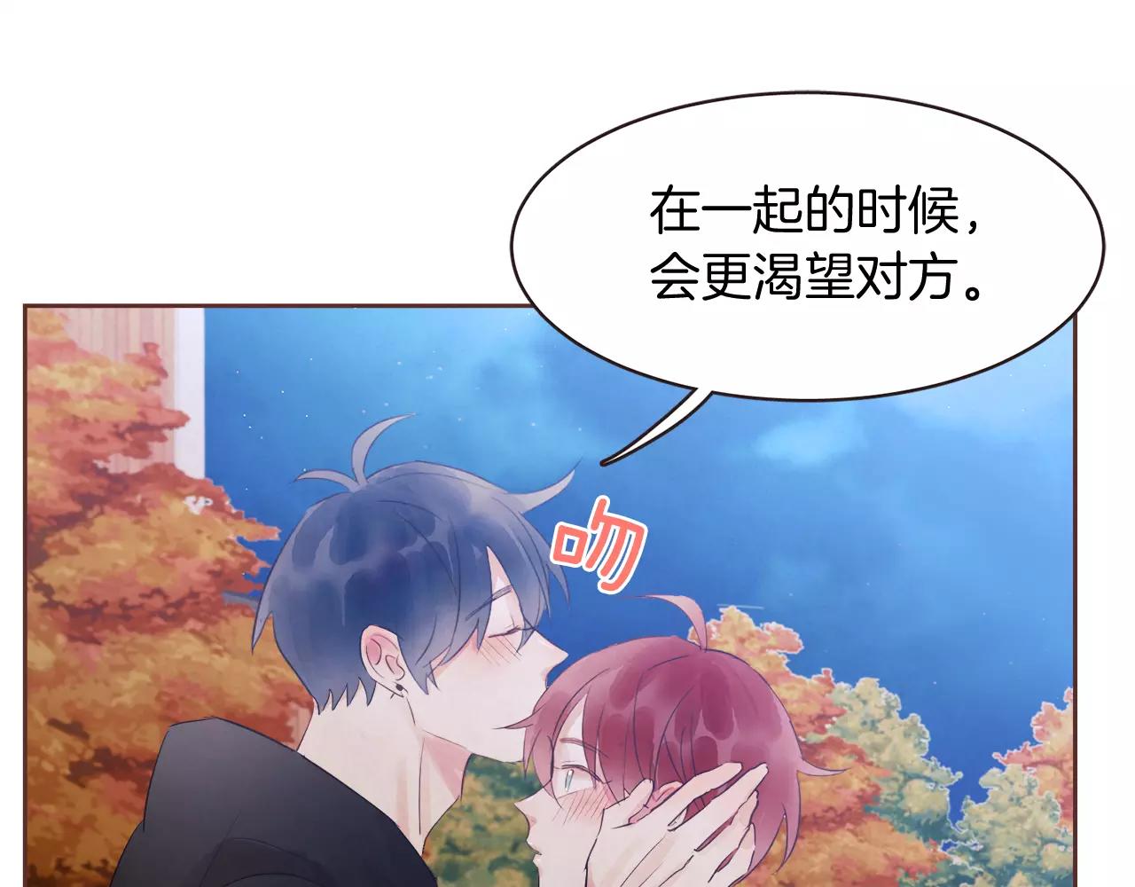 第30话 不想让你难过57