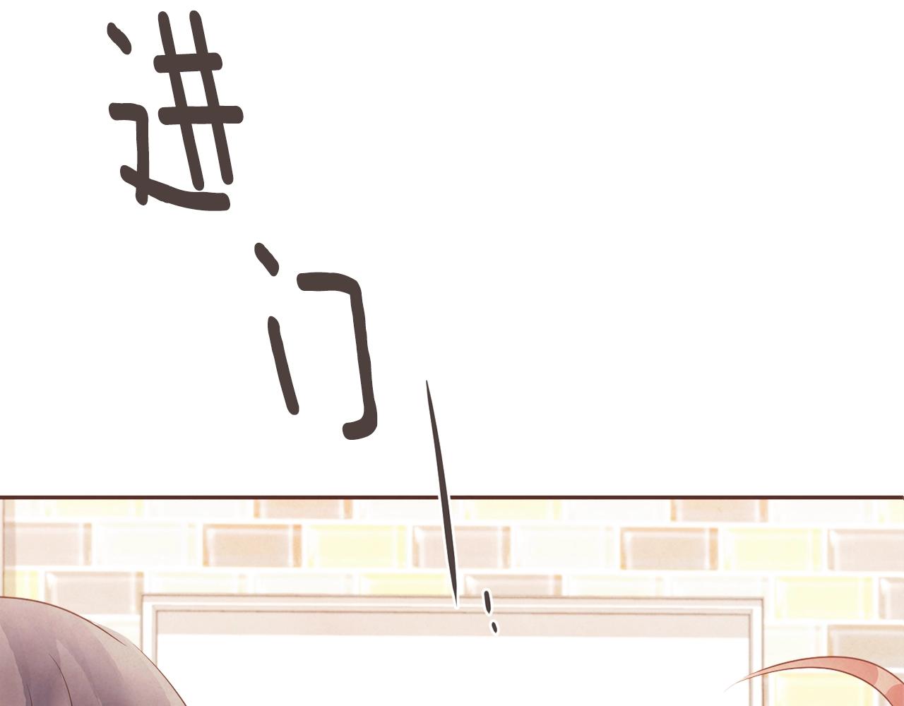 第30话 不想让你难过6