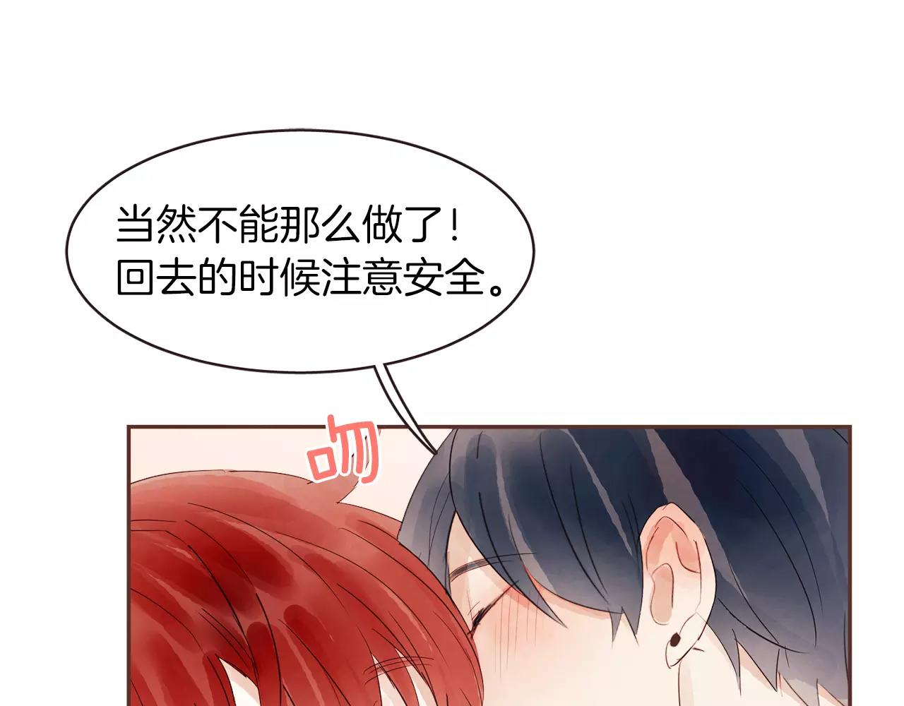 第30话 不想让你难过65