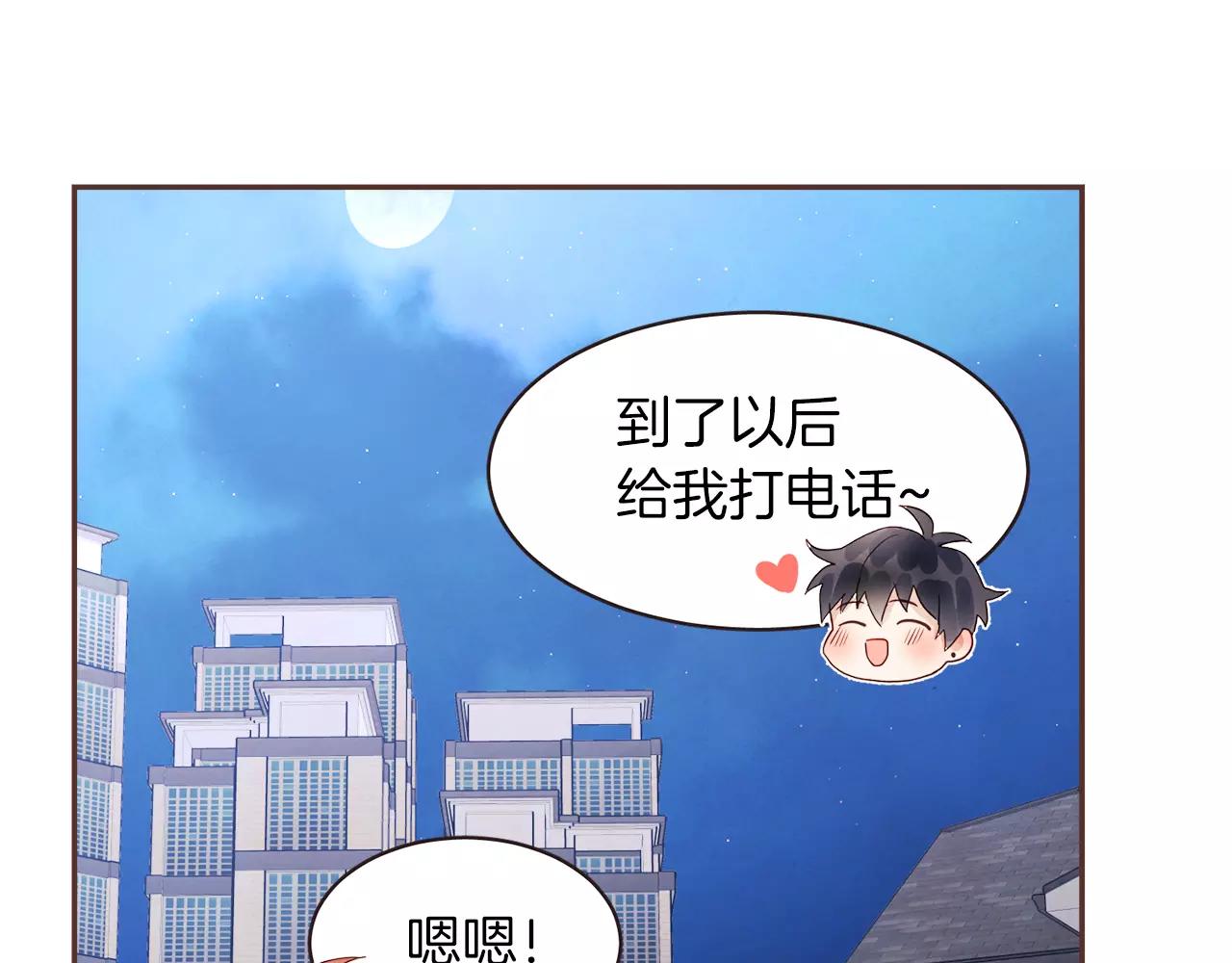 第30话 不想让你难过67