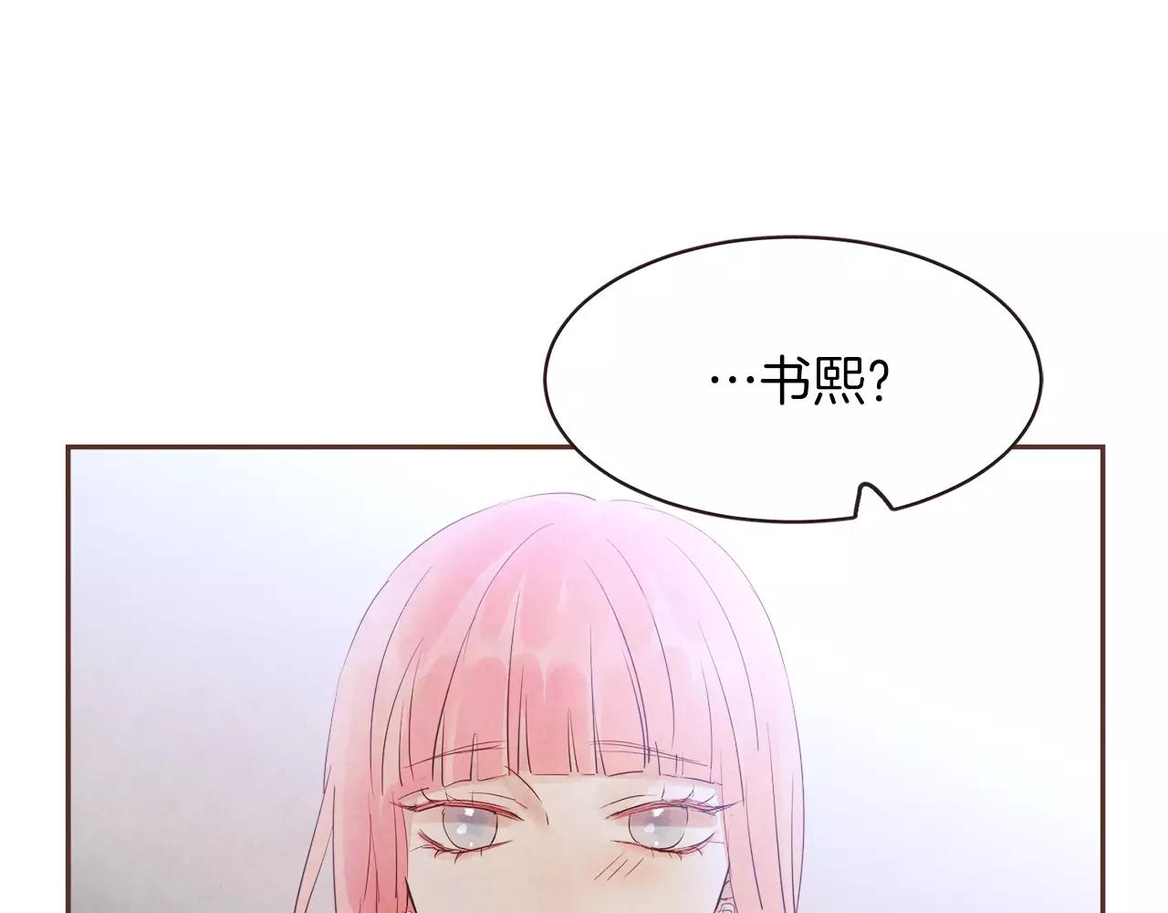 第30话 不想让你难过77