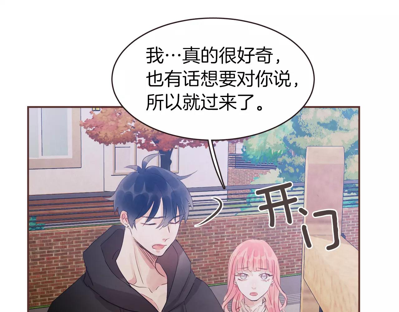第30话 不想让你难过79