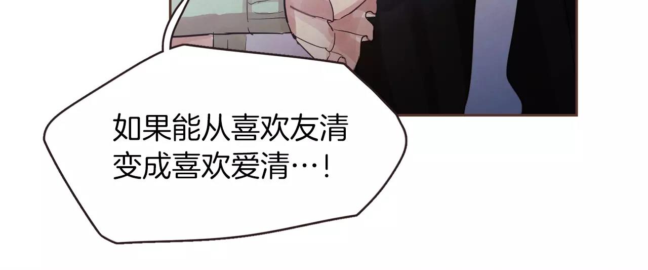 第30话 不想让你难过82