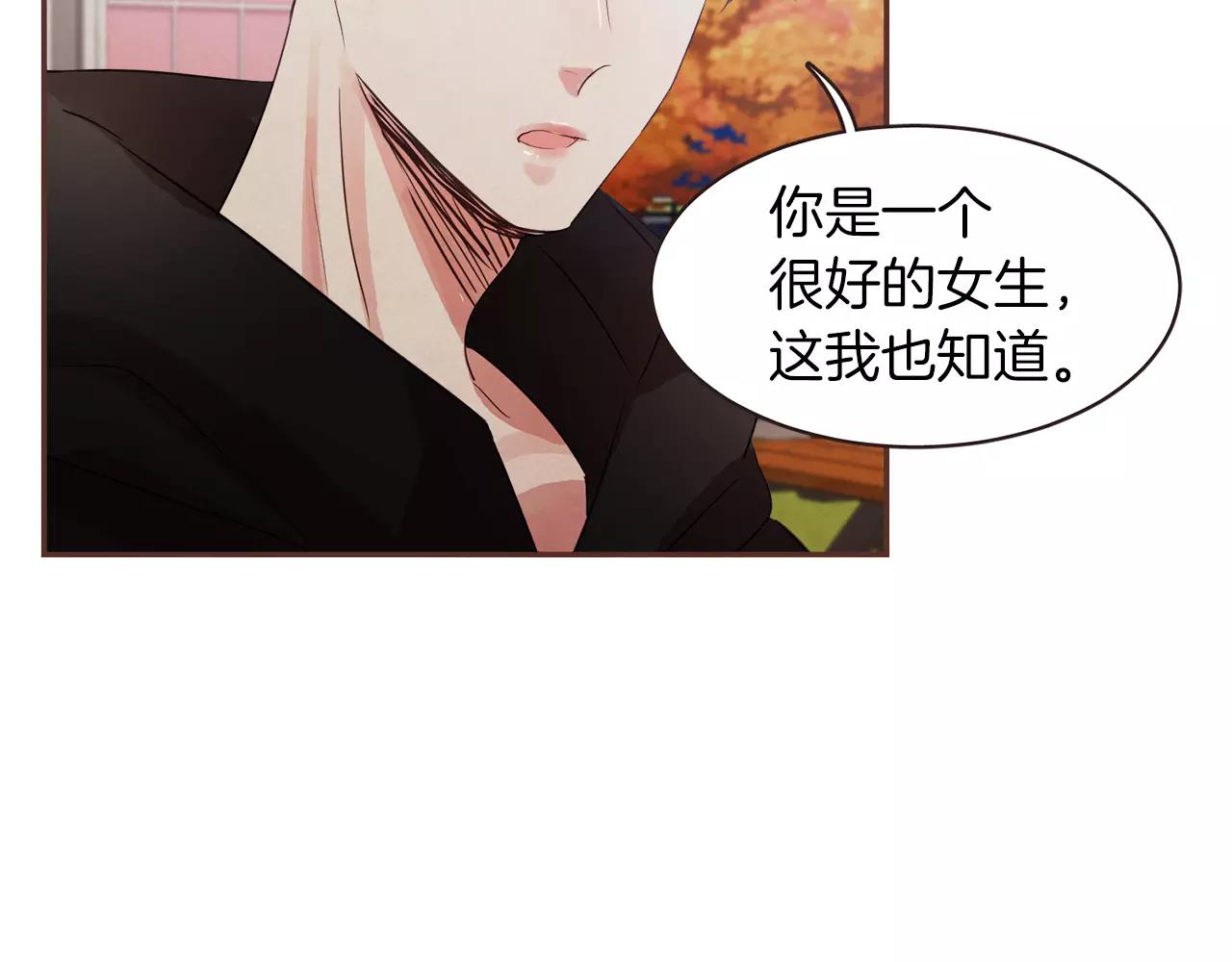 第30话 不想让你难过86