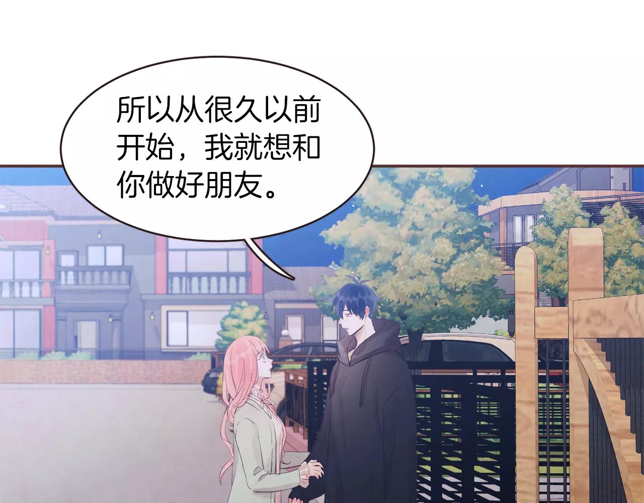第30话 不想让你难过87