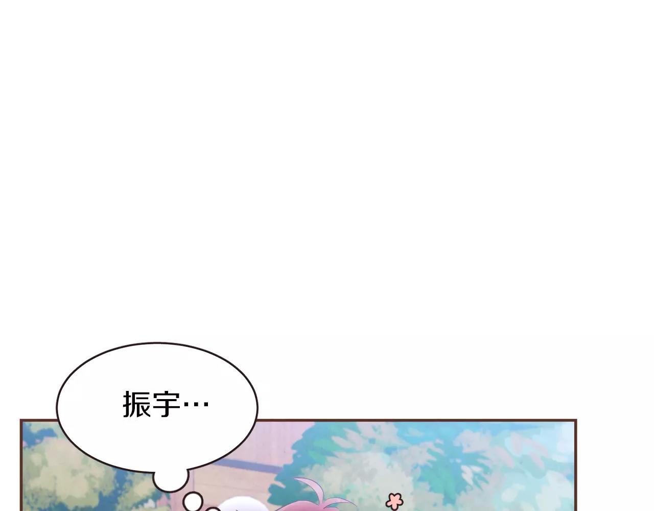 第30话 不想让你难过94