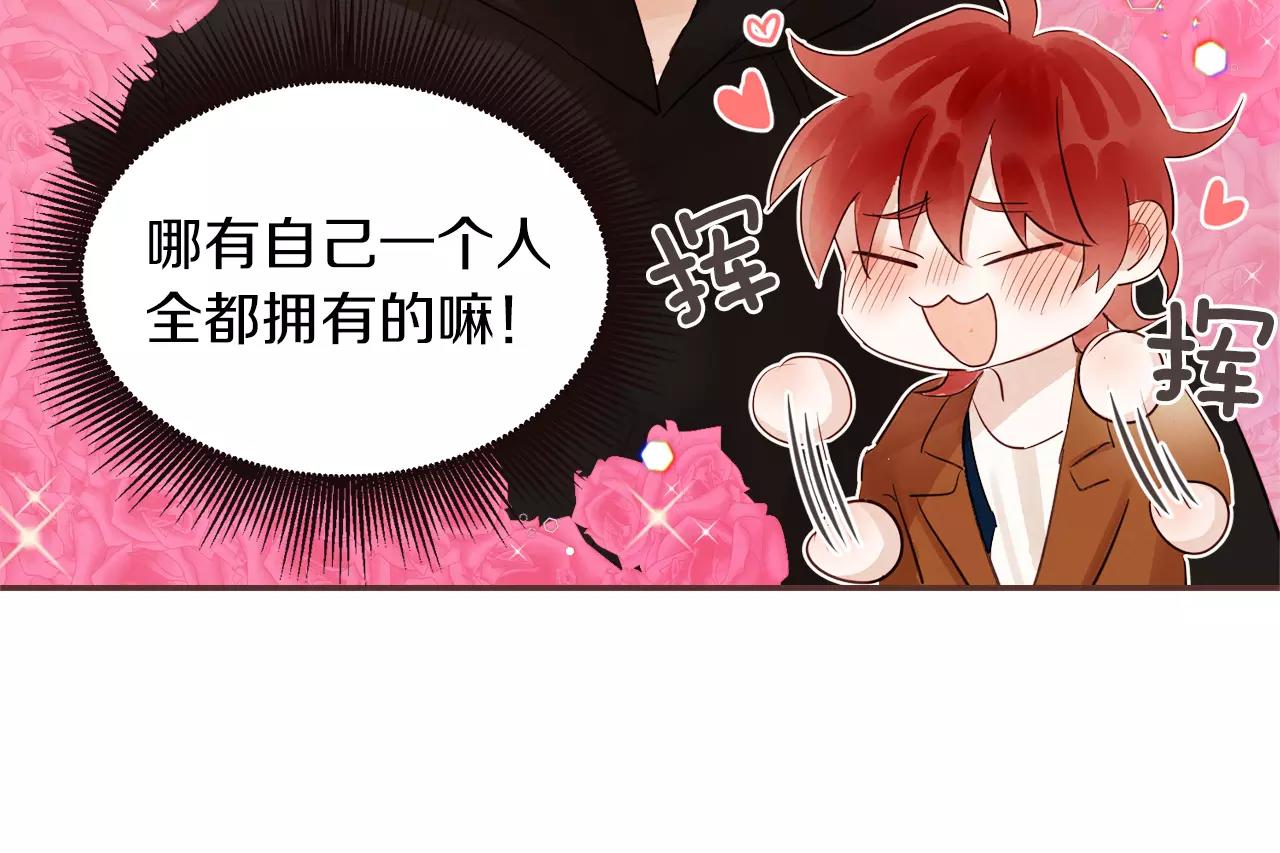 第30话 不想让你难过98