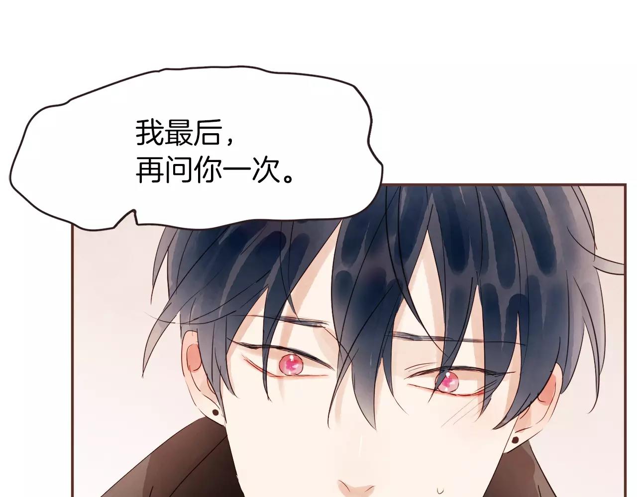 第31话 我可以生气吗0
