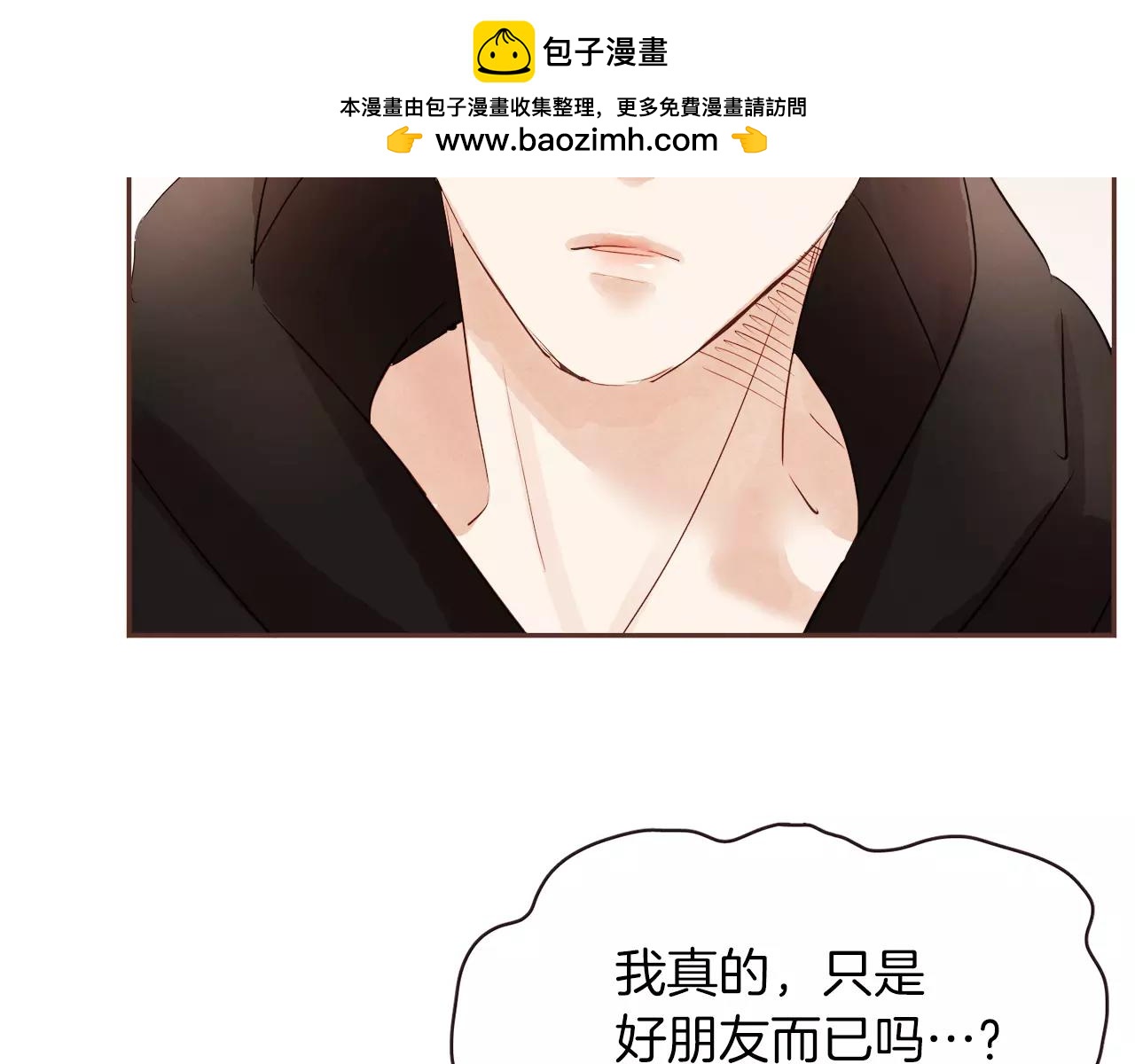 第31话 我可以生气吗1