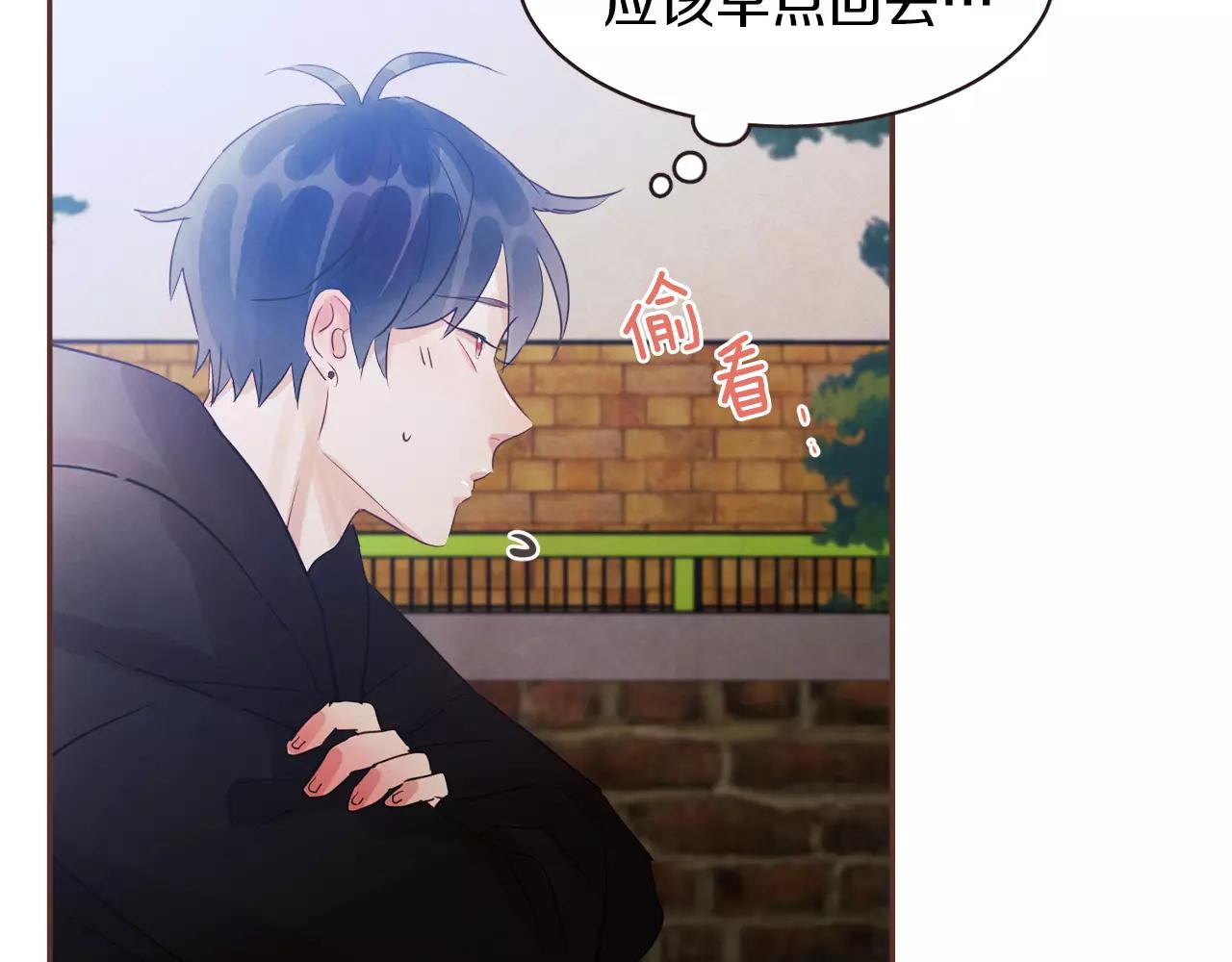 第31话 我可以生气吗101