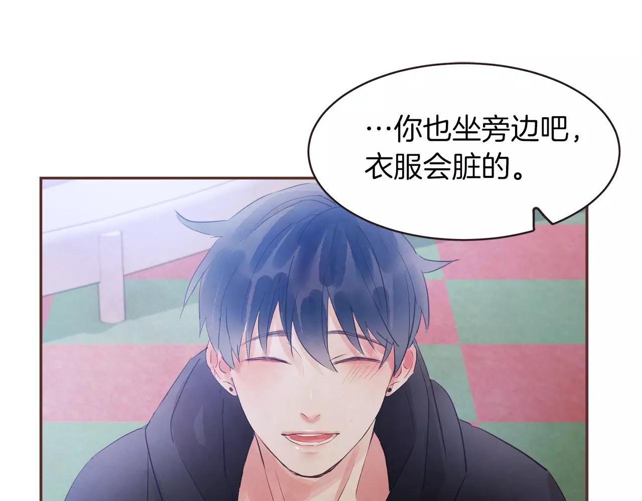 第31话 我可以生气吗111