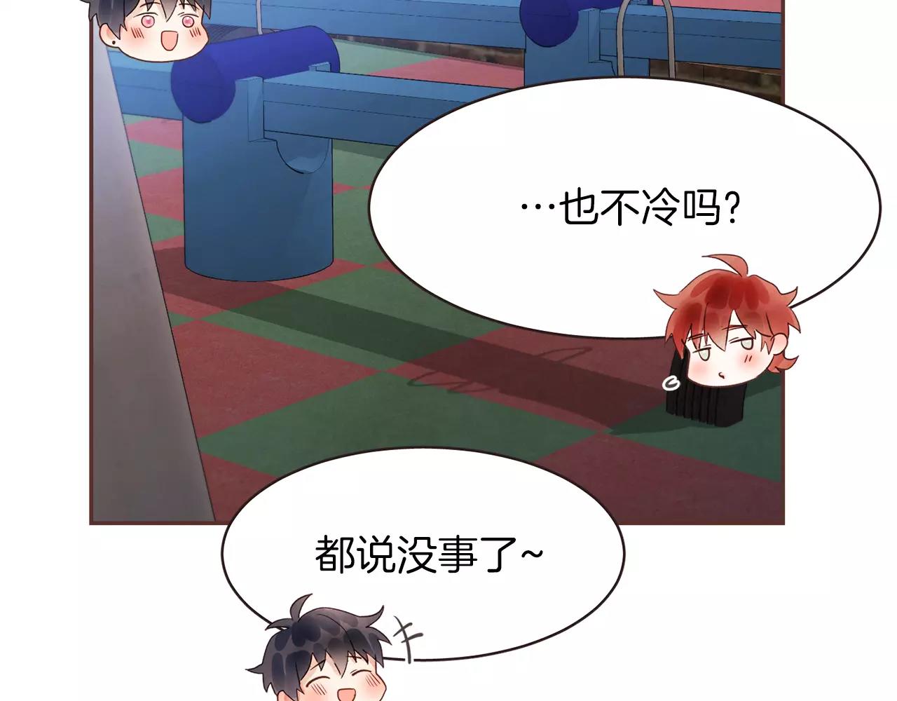 第31话 我可以生气吗114