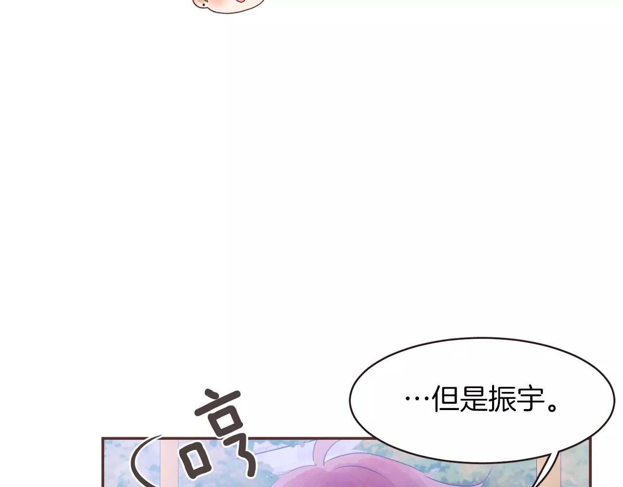 第31话 我可以生气吗115