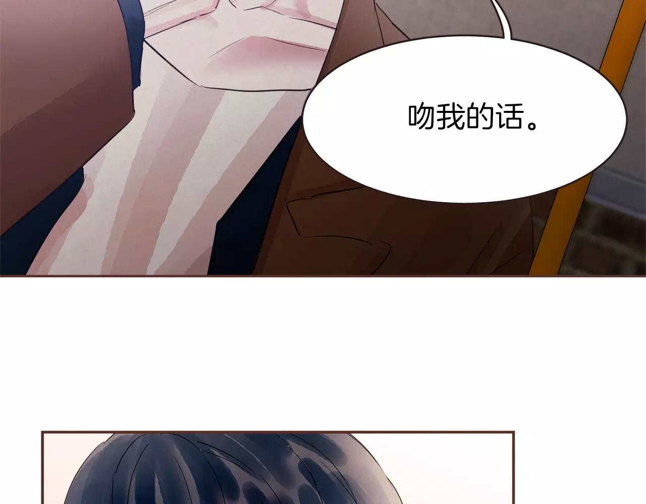 第31话 我可以生气吗123